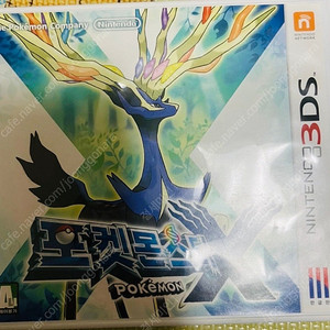 포캣몬스터X 3ds칩!!