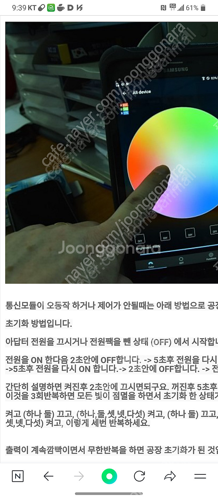 서울 섬코 조명 리바이브 첨가제--4