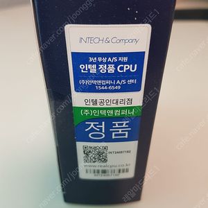 인텔 코어i5-14세대 14600KF (랩터레이크 리프레시) 밸류팩