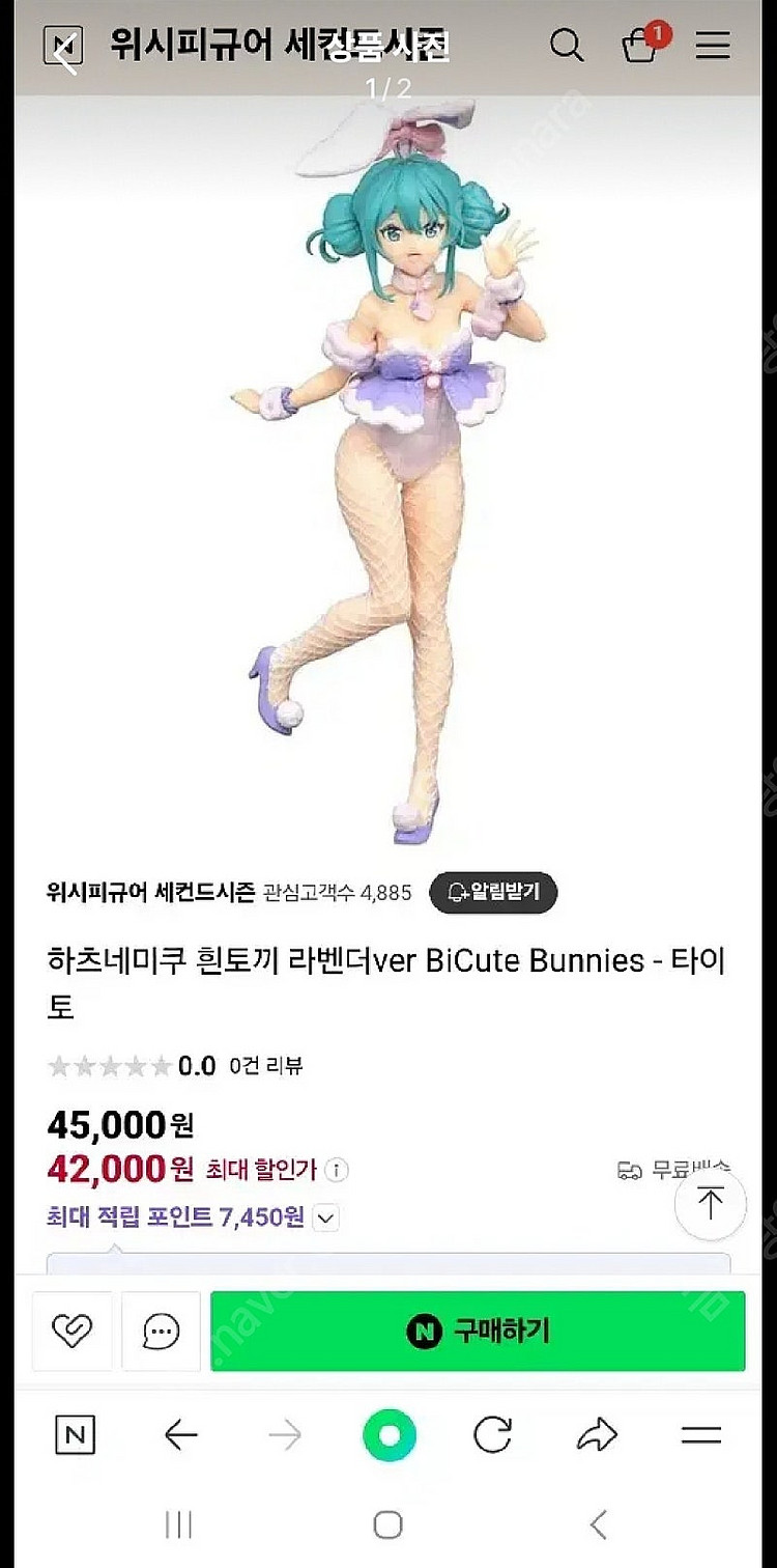 하츠네미쿠 피규어 새상품--1