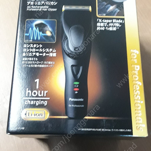 일제 파나소닉 GP80 바리깡 새것싸게판매129000원