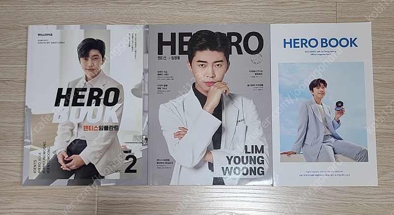 임영웅 히어로북 3권 일괄판매