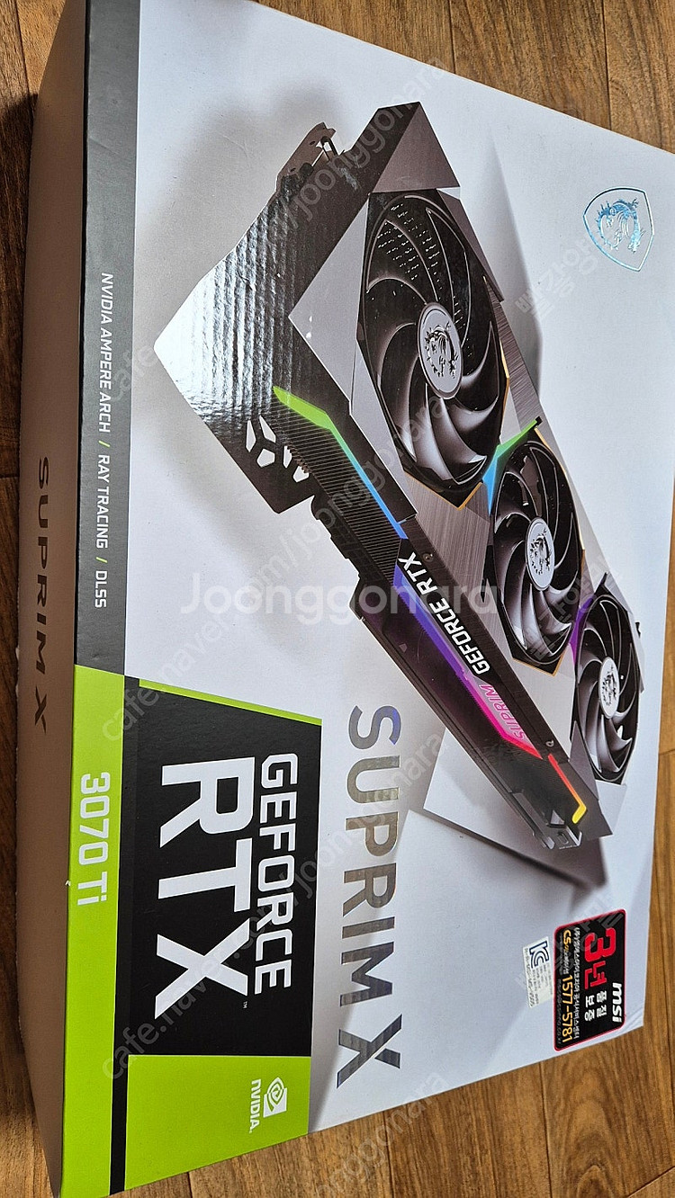 msi 3070ti suprim x 슈프림 8gb--0