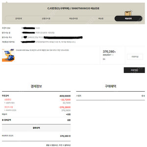 CHUWI Hi10 Max 12.9인치 노트북 태블릿 12G+512G N150 (키보드 미포함) - 미개봉