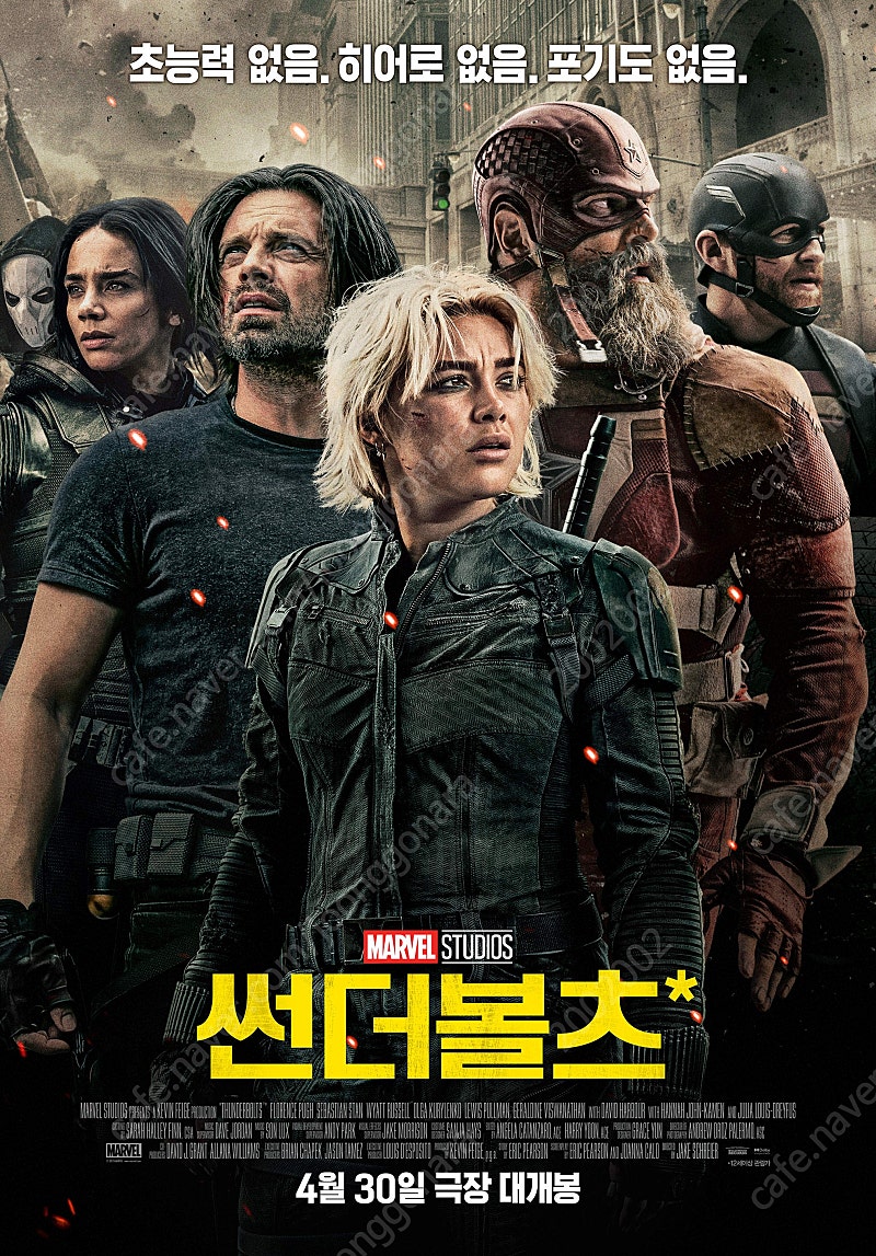 CGV 영화 예매 2매 17000원, 롯데시네마 영화 예매 2매 15000원, CGV 롯데시네마 최저가 CGV 롯데시네마 예매 CGV 특별관 아이맥스 포디엑스 대행 팝콘