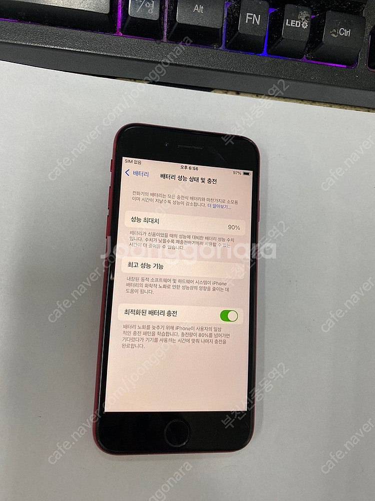 023783 아이폰SE3 레드 A급 64GB 무잔상 배...--2
