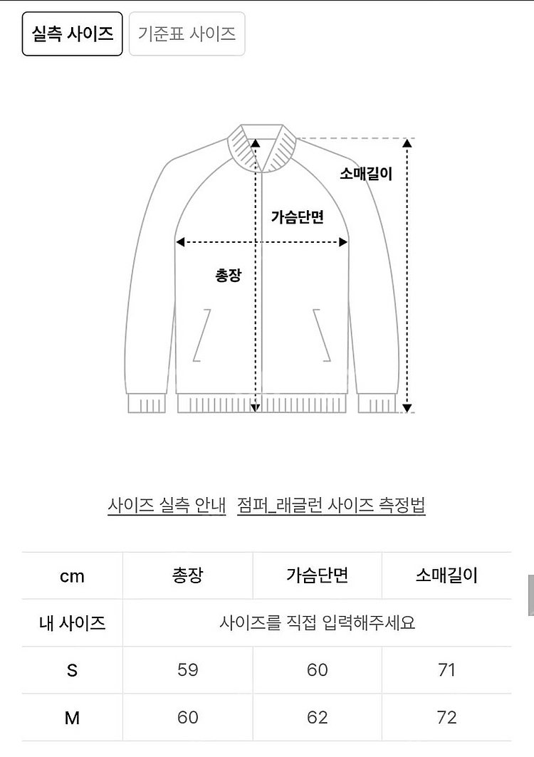<새상품> 어반드레스 트위드 자켓 플리스 후리스 뽀글이...--4