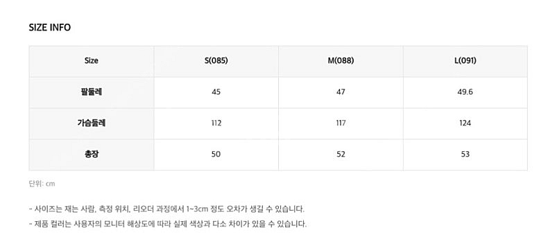 <새상품> 로엠 크롭 트렌치코트 크롭자켓 / 네이비--3