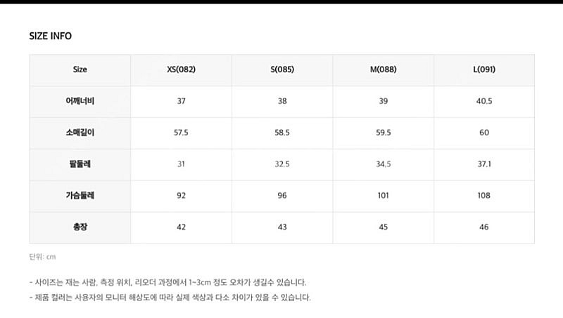 <새상품> 로엠 크롭 자켓 / 네이비--4