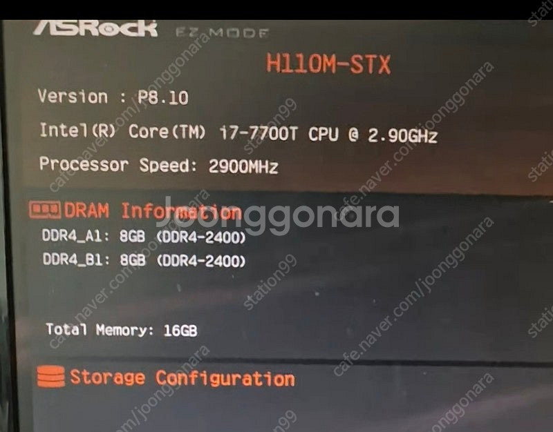 인텔 저전력 i7 7700T cpu 팝니다. (7700...--2