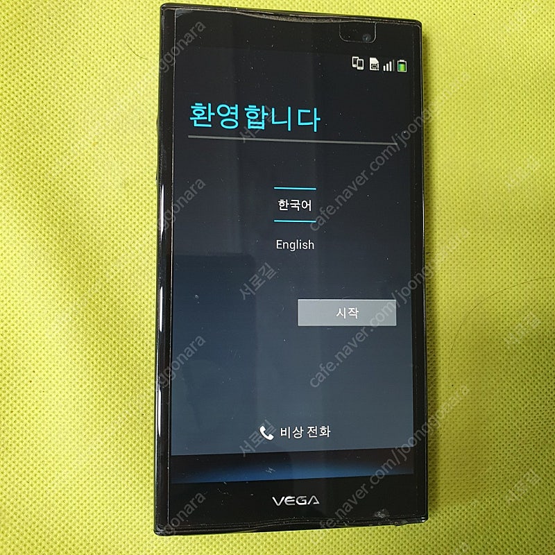 베가 NO.6 IM-A860K