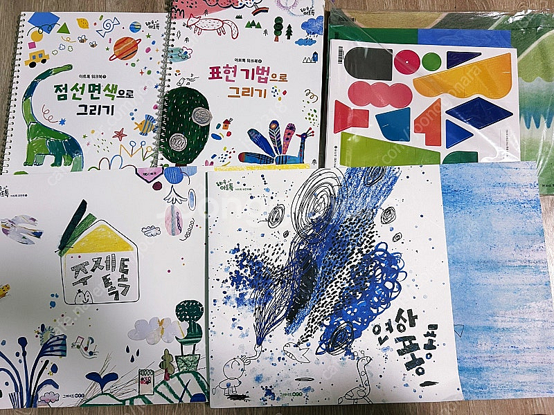 그레이트북스 동화속아트톡--1
