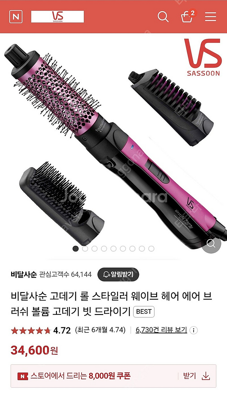 LG 프라엘 토탈리프트업, 누페이스 미니, 비달사순 에...--6