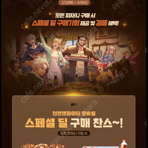 던파 모바일 던모 도미노 모바일 쿠폰 팝니다 장당 500
