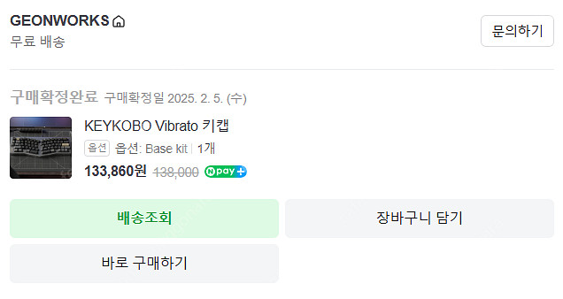 krush65 그레이 (알루미늄키보드)--4