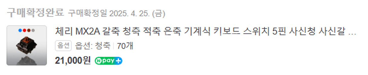 krush65 그레이 (알루미늄키보드)--5