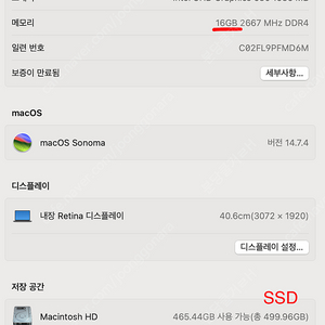 중고나라시세보다 저렴하게 팝니다. 2019 맥북프로 16인치 i7-9750H 16GB SSD 512GB (A2141) + 트랙패드(서비스)