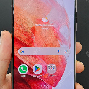 갤럭시S21플러스 G996 256G 핑크 19만 인천 부평