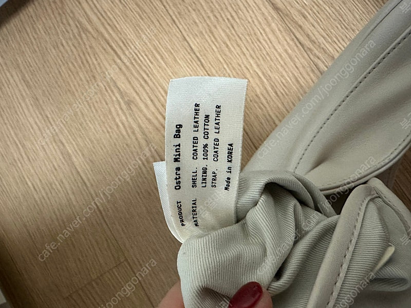 엘바테게브 오스트라 미니백(아이보리색) 이미지