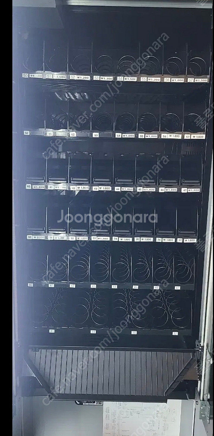 롯데 중고 최신형 멀티자판기 LVM483SRLC 카드전용 멀티자동판매기--0