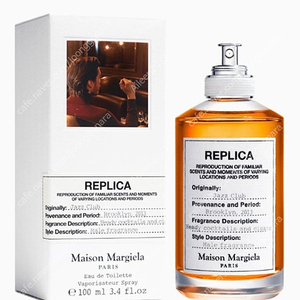 메종 마르지엘라 레플리카 재즈 클럽 오 드 뚜왈렛 100ml 새상품 판매해요(가품일시 2배 보상해드려요 믿고 구매하세요)