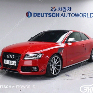 [아우디]A5 2.0 TFSI 콰트로 ★중고차★중고차매입★전액할부★저신용자★신불자★소액할부★현금★카드 전부 가능합니다!