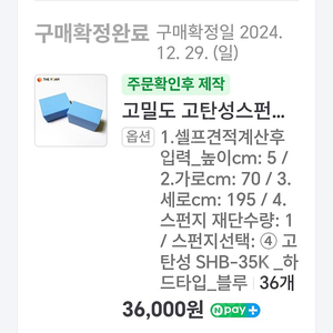 손님방 침대 대용 고탄성 스펀지 매트리스 + 커버(미사용)