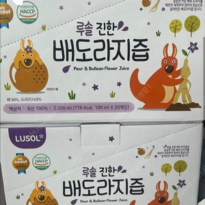 루솔 진한 배도라지즙(60포) 배즙 1박스 4만원 무료배송