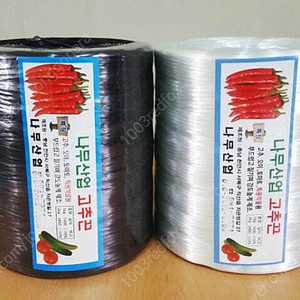 고추끈, 과수유인끈.. 농작물유인끈...팝니다