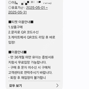 로봇랜드종일이용권