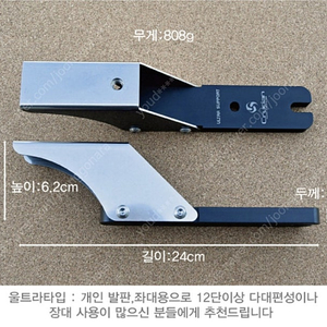 크루션 울트라크랭크