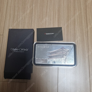 대성금속 포나인 실버바1KG 경북 구미