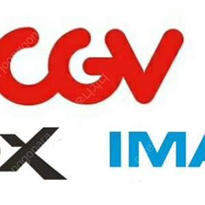 CGV 1인당 9000원(야당,거룩한밤,파과,썬더볼츠등)