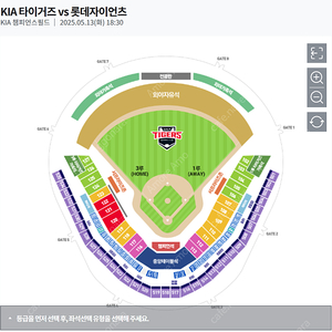 5/14~15 기아VS롯데 챔피언스필드 챔피언석 양도