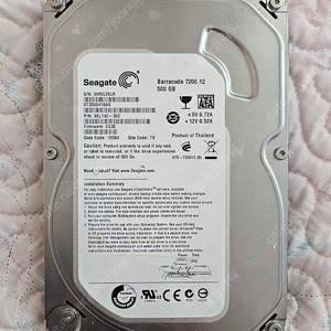 시게이트 500GB HDD 하드디스크