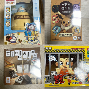 보드게임 몰랑리 룰렛/포인트샐러드(이브이에디션)/다빈치코드/3D감옥탈출