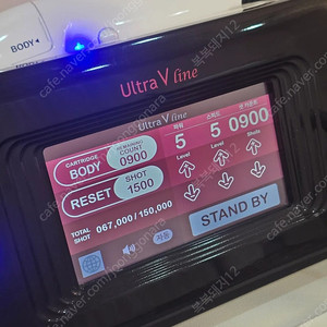 uvl하이푸