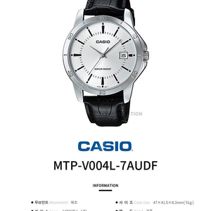 카시오 CASIO 클래식 검정 스트랩 시계 새제품
