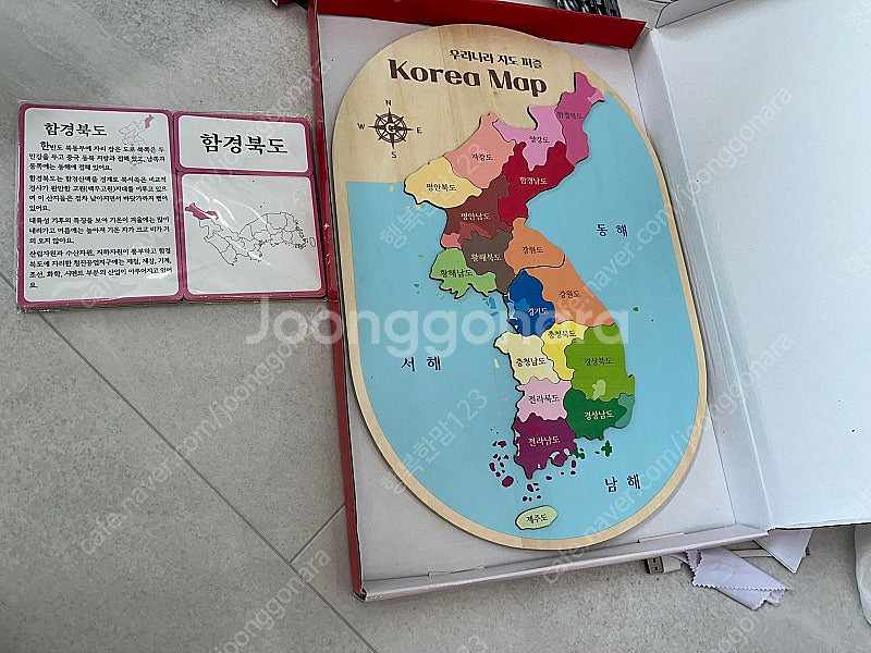 가베가족 우리나라지도퍼즐--0