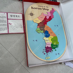 가베가족 우리나라지도퍼즐