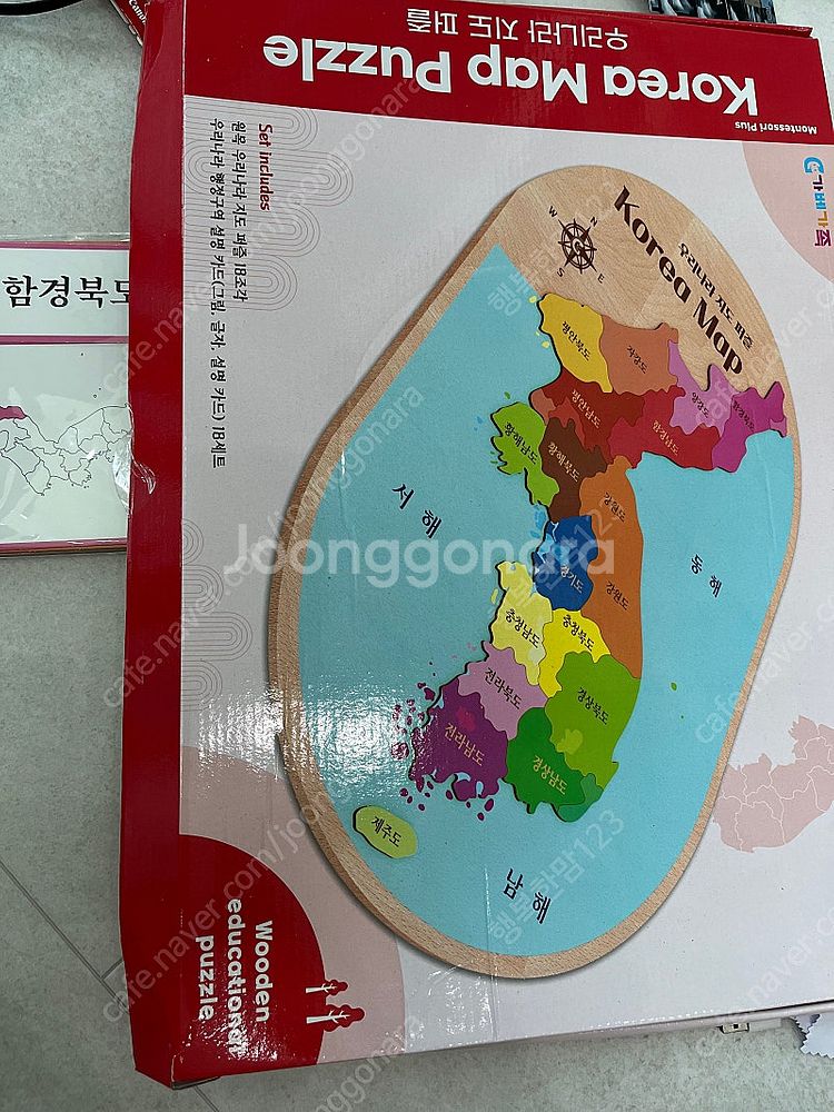 가베가족 우리나라지도퍼즐--1
