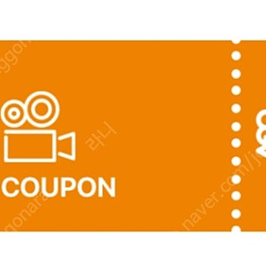 평일 cgv 2d 1인 8000원 예매