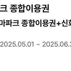 제주뽀로로파크 대2소1