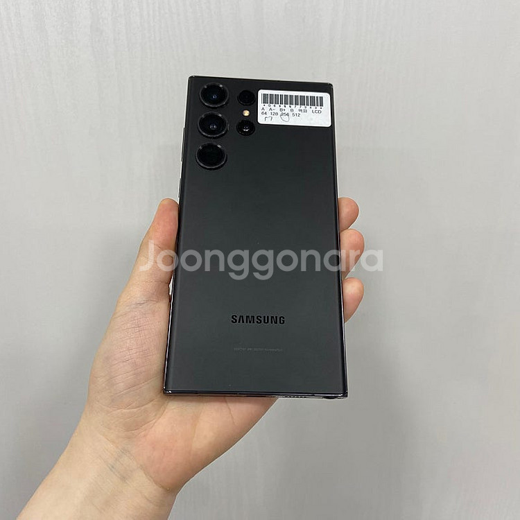 77343 갤럭시S23울트라 256기가 블랙 공기계 팝...--2