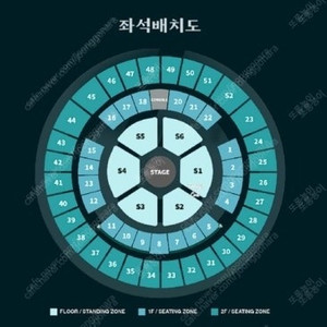 데이식스 피날레 인 서울 DAY6 콘서트 티켓 5/11 스탠딩 S1 양도합니다.CS부스에서 교환해드립니다.