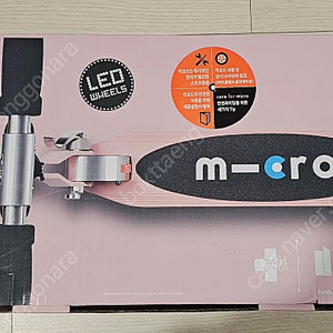 마이크로 스프라이트 LED 킥보드 핑크색상