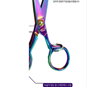 합사가위, 낚시가위 3개 일괄 9cm 스테인레스 티타늄코팅 새제품, 스플릿링 오프너,포셉 겸자, 낚시 공구 멀티 플라이어, 물고기비닐치기, 낚시니퍼