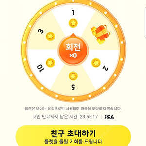 테무신규 삽니다