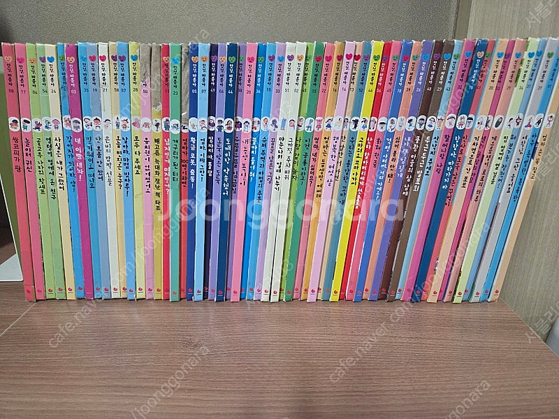 안녕마음아 57권--0