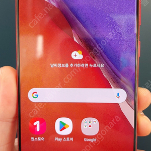 노트20 N981 256G 레드 무잔상 20만 인천 서구